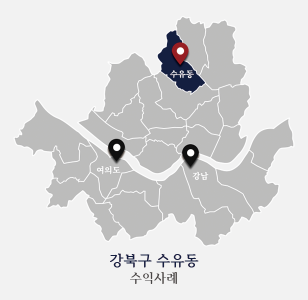 종로구 창신동 수익사례